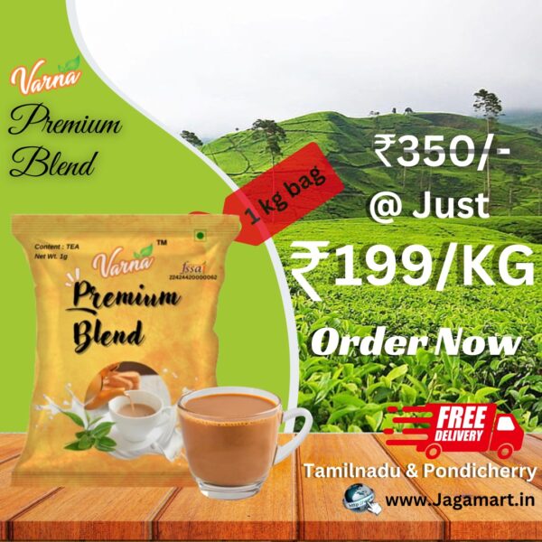 Premium Blend Tea - 1 Kg ( Natural Tea )